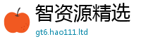 新澳门天天免费精准大全谜语与2025最新免费资料大全手机版